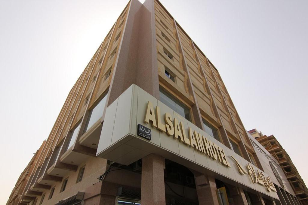 Hotel Al Salam Riyadh